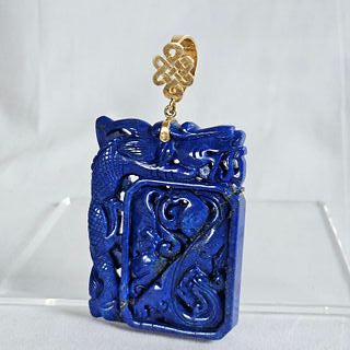 Carved Lapis Lazuli, 14k Yellow Gold Enhancer Pendant